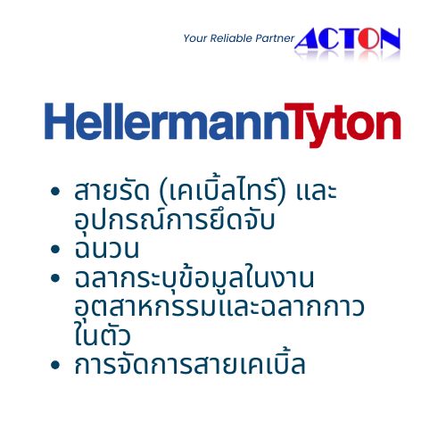 HellermannTyton cable ties and tools from Acton Thailand for durable, high-quality industrial cable management solutions.